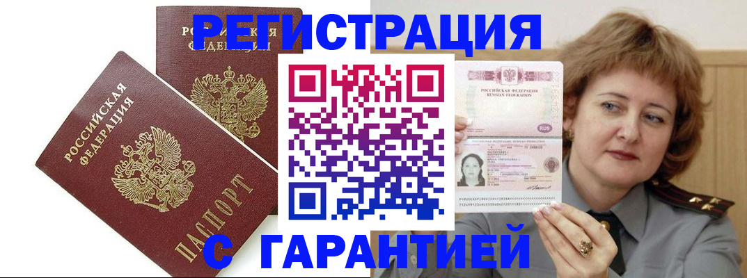 регистрация для школы в Рузаевке